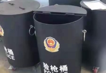驗槍桶