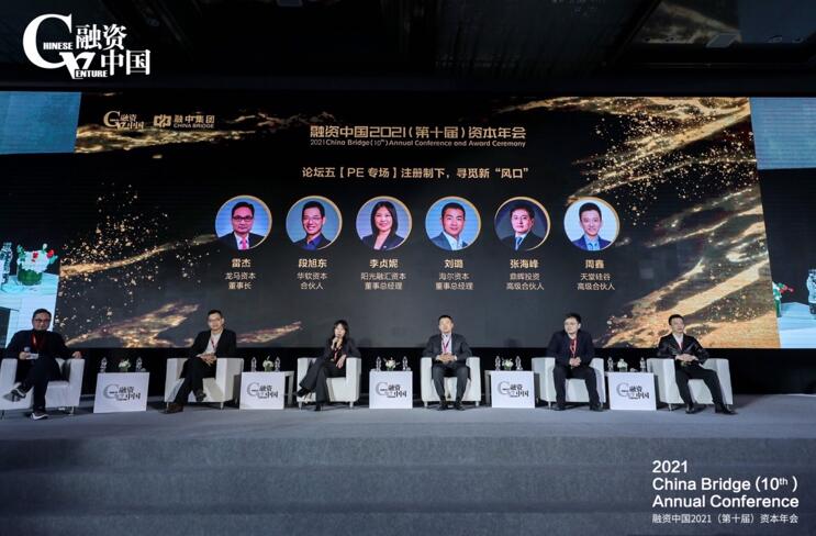 【動態(tài)新聞】天堂硅谷榮膺融資中國“2020中國股權(quán)投資年度榜單”三項大獎
