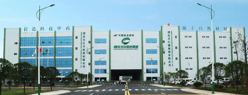 【動(dòng)態(tài)新聞】天堂硅谷投資的長(zhǎng)江星醫(yī)藥并購(gòu)重組獲康躍科技股東大會(huì)通過(guò)，助力上市公司轉(zhuǎn)型大健康