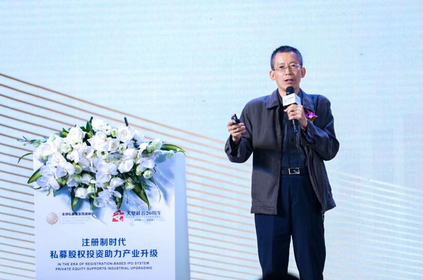 【動態新聞】注冊制時代，私募股權投資助力產業升級——第六屆全球私募基金西湖峰會之天堂硅谷分論壇成功舉辦