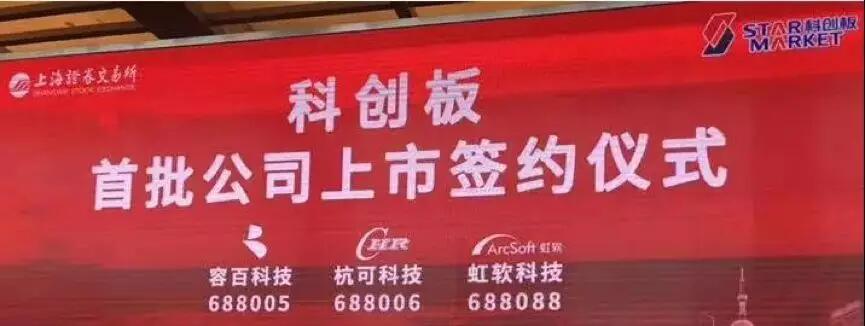 【媒體聚焦】私募新格局，賦能新經(jīng)濟(jì)——《浙商金融家》關(guān)于天堂硅谷的報(bào)道