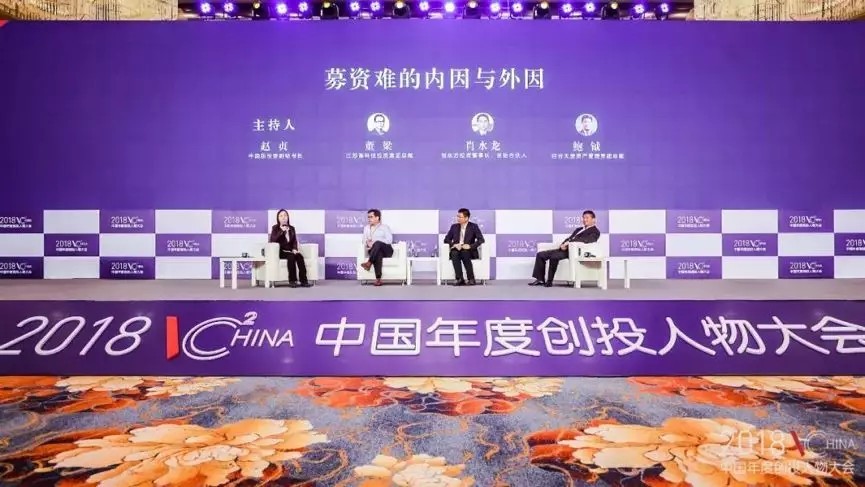 【動(dòng)態(tài)新聞】硅谷天堂榮膺“中國(guó)創(chuàng)投20年二十大機(jī)構(gòu)”大獎(jiǎng)