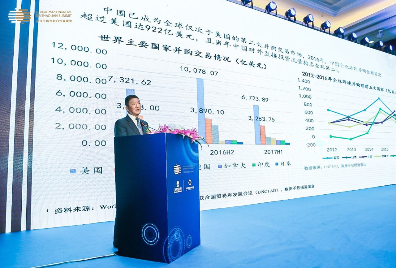 “上市公司并購重組與經濟轉型升級”論壇在杭州隆重舉行