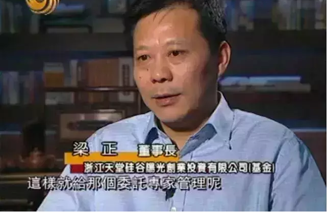 【司慶專題】 “陽光基金”開啟“托管時(shí)代”