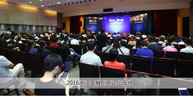 大咖縱論互聯(lián)網(wǎng)金融 金福貓榮獲互聯(lián)網(wǎng)金融創(chuàng)新產(chǎn)品獎(jiǎng)項(xiàng)